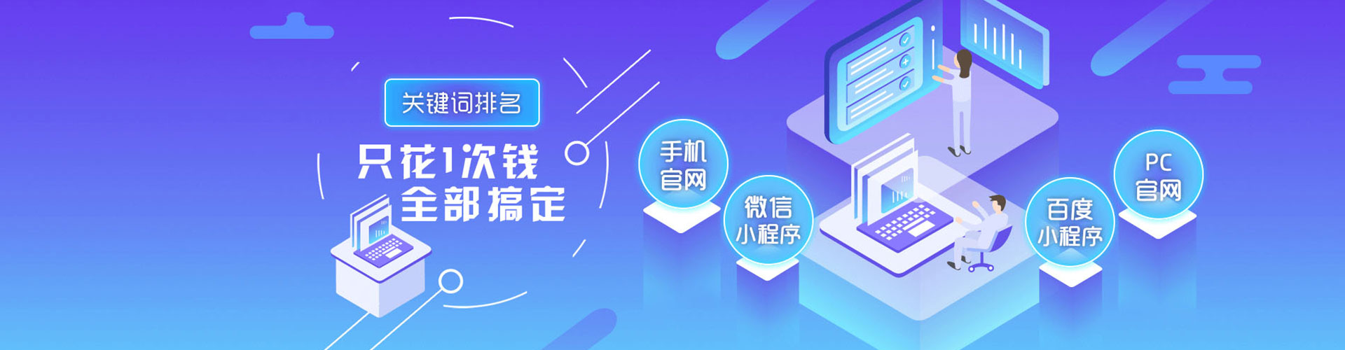 新蔡百度推广竞价