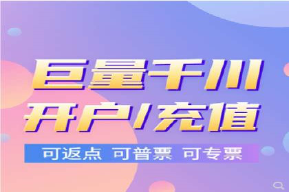 百度竞价个人开户注意事项
