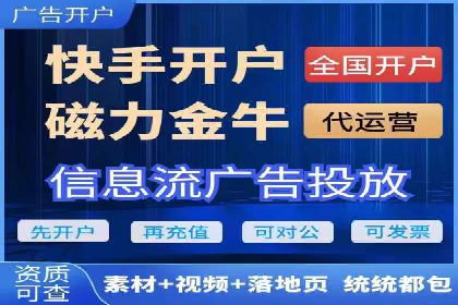 行业报告：信息流代理的当前趋势与案例分析