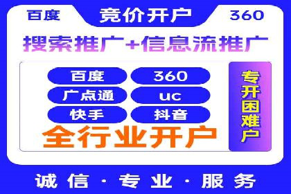 案例解读：百度竞价托管如何提升转化