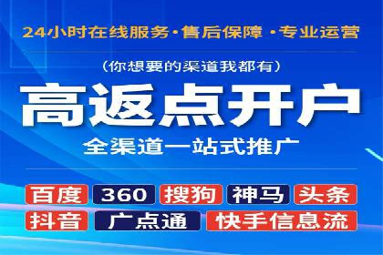 某某sem广告公司案例：中小企业SEM推广的秘诀
