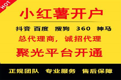 百度推广优化案例分享，提升转化率